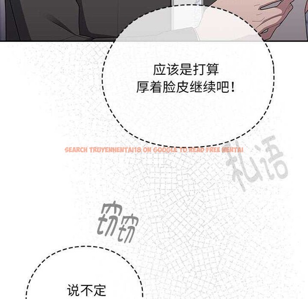 查看漫画大企業裏的小秘密/在大企業當廢柴 - 第27話 - tymanga.com中的3120363图片