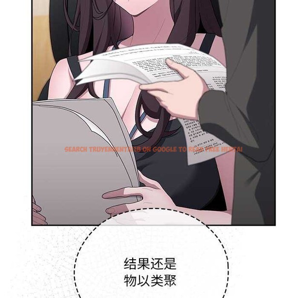 查看漫画大企業裏的小秘密/在大企業當廢柴 - 第27話 - tymanga.com中的3120365图片