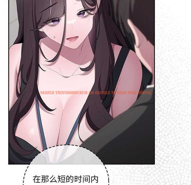查看漫画大企業裏的小秘密/在大企業當廢柴 - 第27話 - tymanga.com中的3120367图片