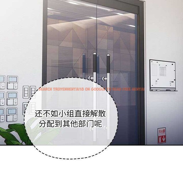 查看漫画大企業裏的小秘密/在大企業當廢柴 - 第27話 - tymanga.com中的3120369图片