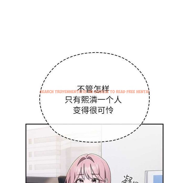 查看漫画大企業裏的小秘密/在大企業當廢柴 - 第27話 - tymanga.com中的3120370图片
