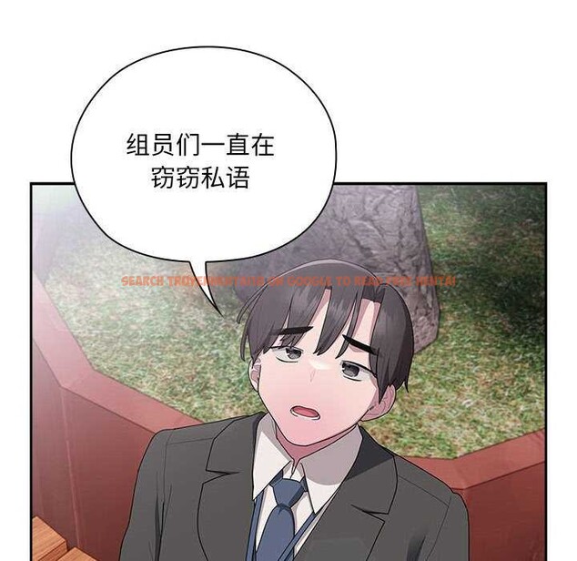 查看漫画大企業裏的小秘密/在大企業當廢柴 - 第27話 - tymanga.com中的3120379图片
