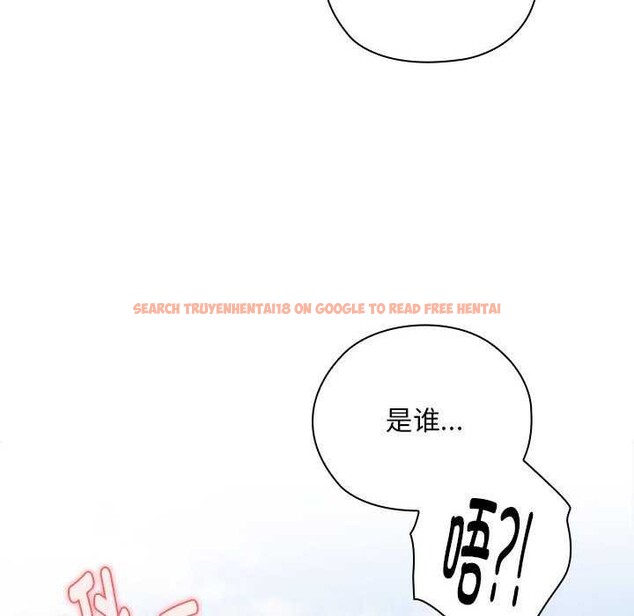 查看漫画大企業裏的小秘密/在大企業當廢柴 - 第27話 - tymanga.com中的3120385图片
