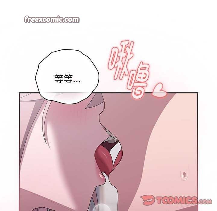 查看漫画大企業裏的小秘密/在大企業當廢柴 - 第27話 - tymanga.com中的3120390图片