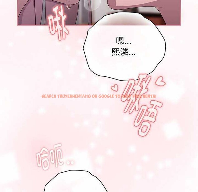 查看漫画大企業裏的小秘密/在大企業當廢柴 - 第27話 - tymanga.com中的3120391图片