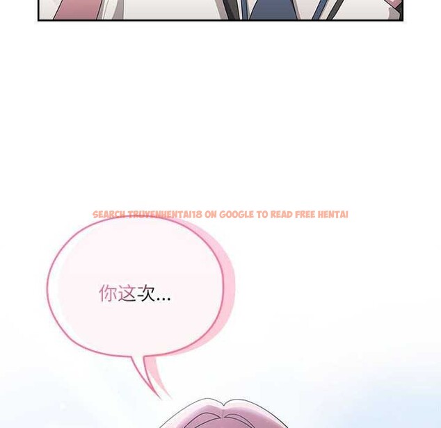查看漫画大企業裏的小秘密/在大企業當廢柴 - 第27話 - tymanga.com中的3120397图片