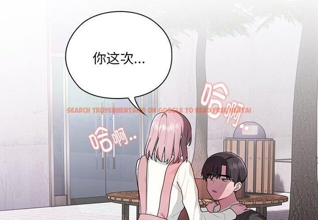查看漫画大企業裏的小秘密/在大企業當廢柴 - 第28話 - tymanga.com中的3142847图片