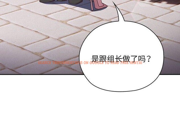 查看漫画大企業裏的小秘密/在大企業當廢柴 - 第28話 - tymanga.com中的3142849图片
