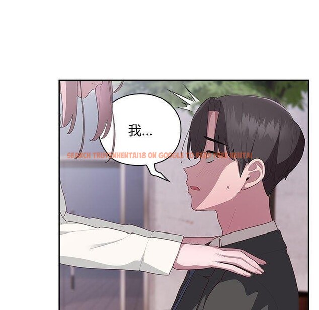 查看漫画大企業裏的小秘密/在大企業當廢柴 - 第28話 - tymanga.com中的3142850图片