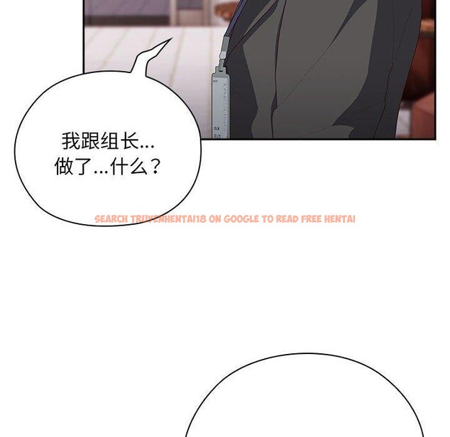 查看漫画大企業裏的小秘密/在大企業當廢柴 - 第28話 - tymanga.com中的3142851图片