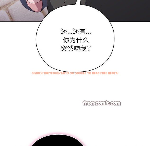 查看漫画大企業裏的小秘密/在大企業當廢柴 - 第28話 - tymanga.com中的3142860图片