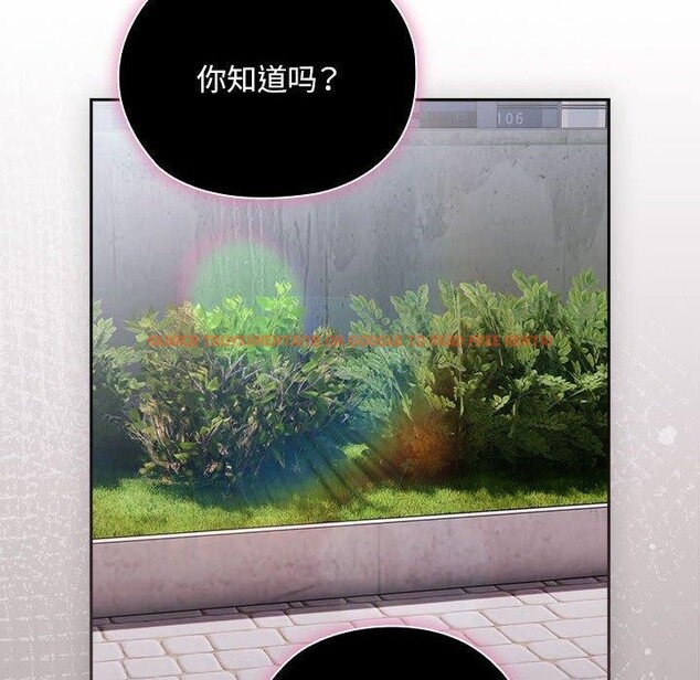 查看漫画大企業裏的小秘密/在大企業當廢柴 - 第28話 - tymanga.com中的3142861图片