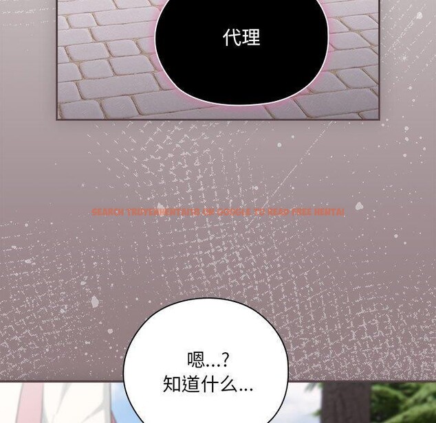 查看漫画大企業裏的小秘密/在大企業當廢柴 - 第28話 - tymanga.com中的3142862图片