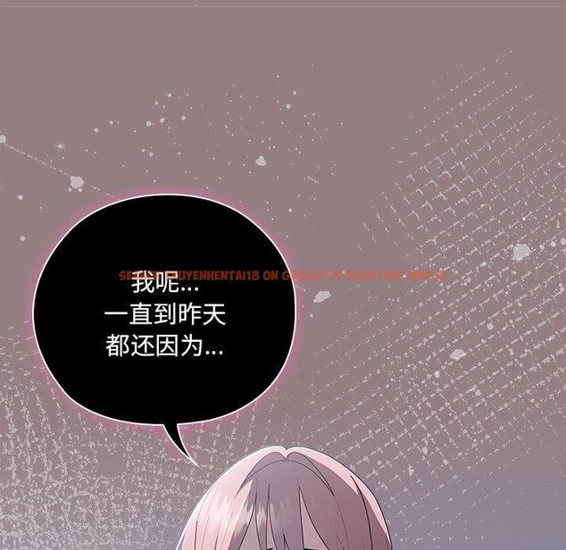 查看漫画大企業裏的小秘密/在大企業當廢柴 - 第28話 - tymanga.com中的3142864图片