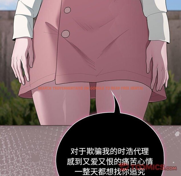 查看漫画大企業裏的小秘密/在大企業當廢柴 - 第28話 - tymanga.com中的3142866图片