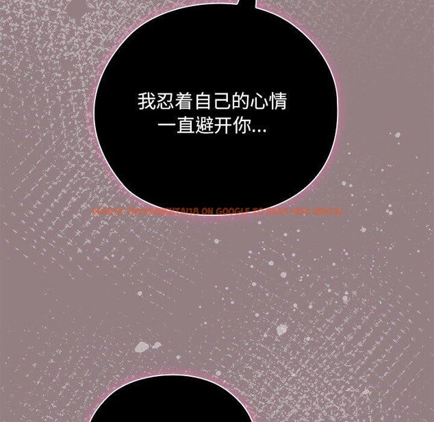 查看漫画大企業裏的小秘密/在大企業當廢柴 - 第28話 - tymanga.com中的3142869图片