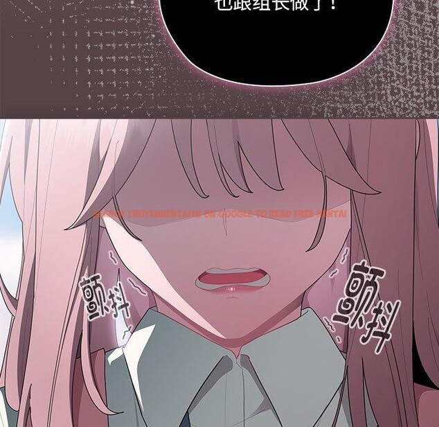 查看漫画大企業裏的小秘密/在大企業當廢柴 - 第28話 - tymanga.com中的3142872图片