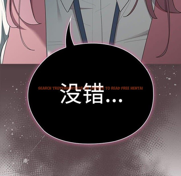 查看漫画大企業裏的小秘密/在大企業當廢柴 - 第28話 - tymanga.com中的3142873图片