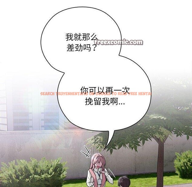 查看漫画大企業裏的小秘密/在大企業當廢柴 - 第28話 - tymanga.com中的3142875图片