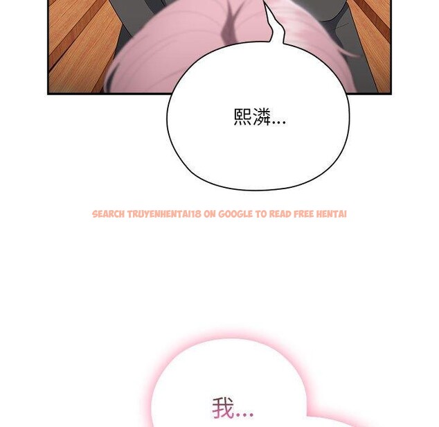 查看漫画大企業裏的小秘密/在大企業當廢柴 - 第28話 - tymanga.com中的3142878图片