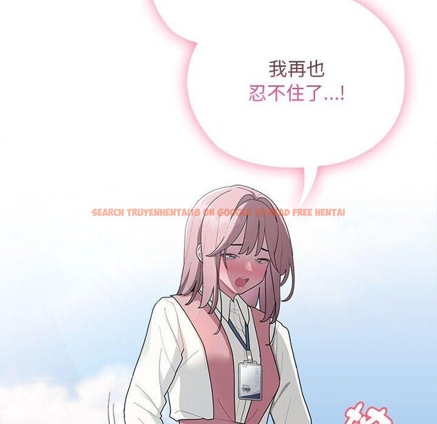 查看漫画大企業裏的小秘密/在大企業當廢柴 - 第28話 - tymanga.com中的3142879图片