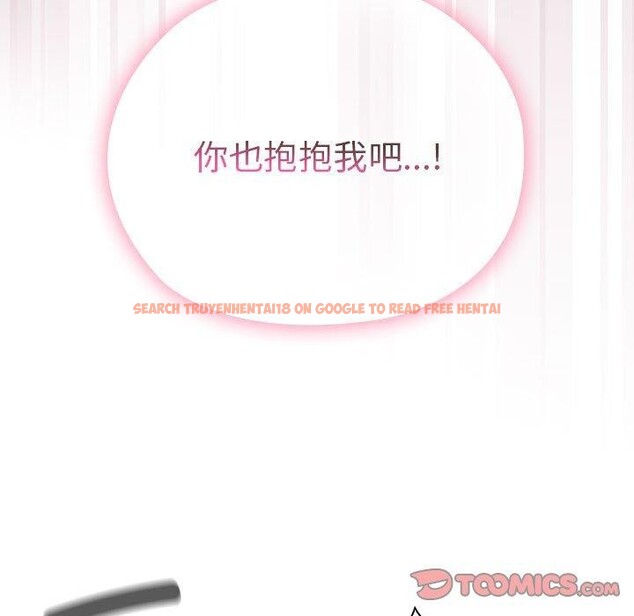 查看漫画大企業裏的小秘密/在大企業當廢柴 - 第28話 - tymanga.com中的3142884图片