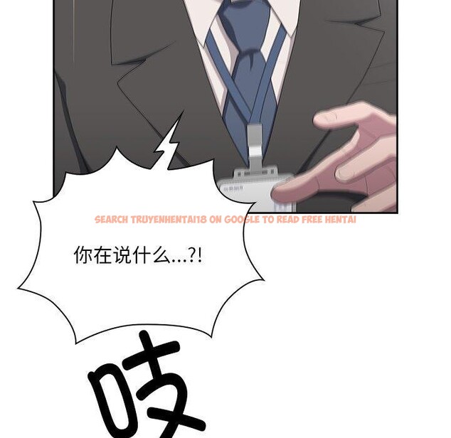 查看漫画大企業裏的小秘密/在大企業當廢柴 - 第28話 - tymanga.com中的3142886图片