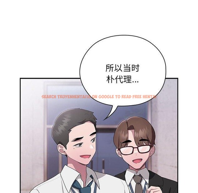 查看漫画大企業裏的小秘密/在大企業當廢柴 - 第28話 - tymanga.com中的3142889图片