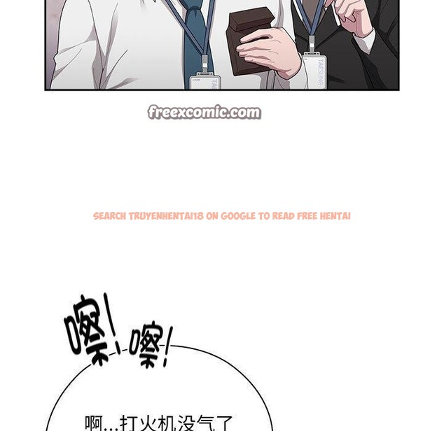 查看漫画大企業裏的小秘密/在大企業當廢柴 - 第28話 - tymanga.com中的3142890图片