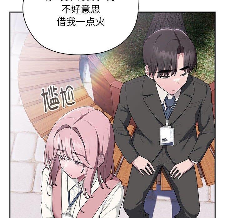 查看漫画大企業裏的小秘密/在大企業當廢柴 - 第28話 - tymanga.com中的3142891图片