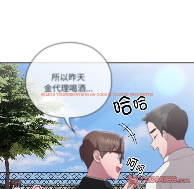 查看漫画大企業裏的小秘密/在大企業當廢柴 - 第28話 - tymanga.com中的3142893图片