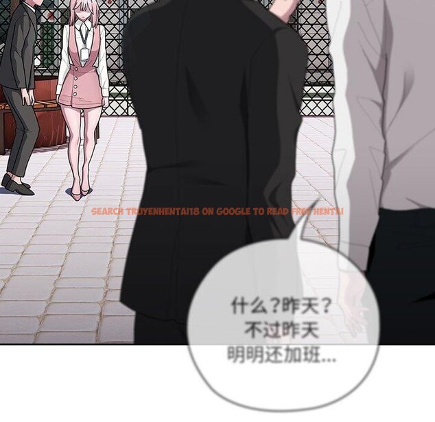 查看漫画大企業裏的小秘密/在大企業當廢柴 - 第28話 - tymanga.com中的3142894图片