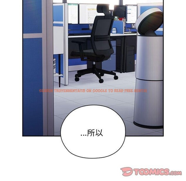 查看漫画大企業裏的小秘密/在大企業當廢柴 - 第28話 - tymanga.com中的3142902图片