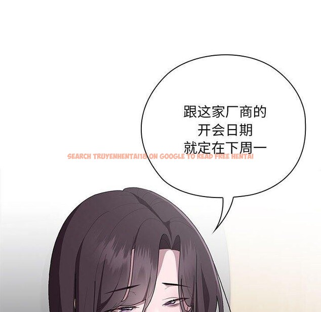 查看漫画大企業裏的小秘密/在大企業當廢柴 - 第28話 - tymanga.com中的3142903图片