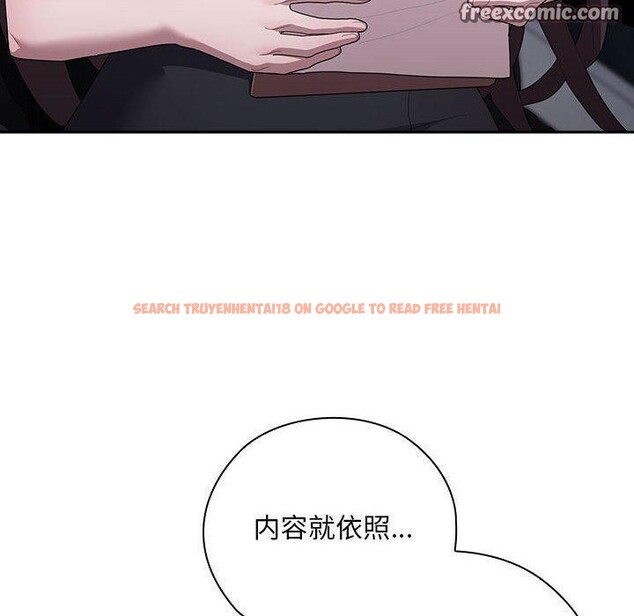 查看漫画大企業裏的小秘密/在大企業當廢柴 - 第28話 - tymanga.com中的3142905图片