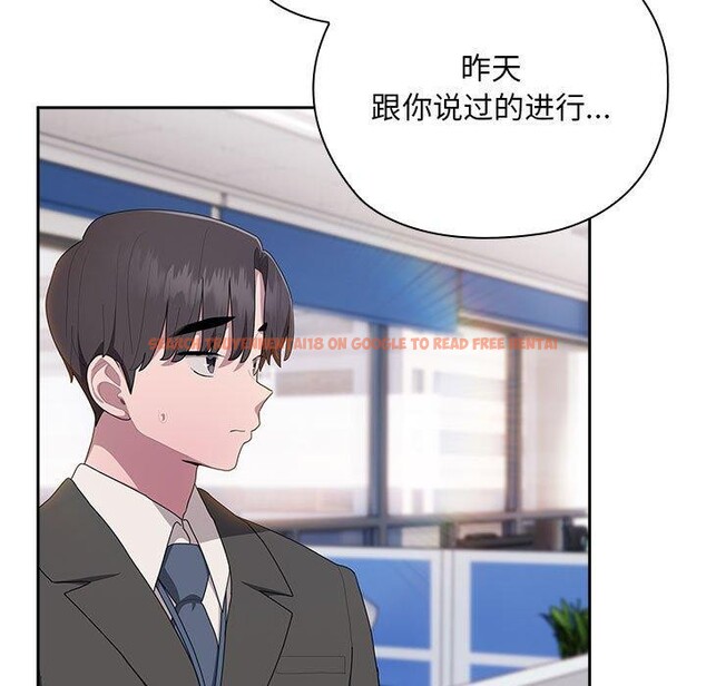 查看漫画大企業裏的小秘密/在大企業當廢柴 - 第28話 - tymanga.com中的3142906图片