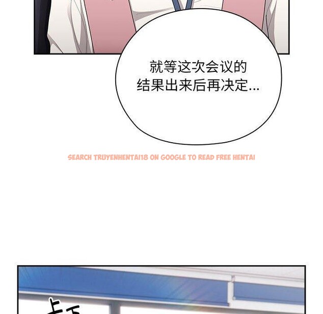 查看漫画大企業裏的小秘密/在大企業當廢柴 - 第28話 - tymanga.com中的3142909图片