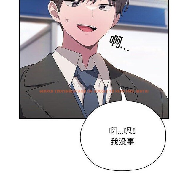 查看漫画大企業裏的小秘密/在大企業當廢柴 - 第28話 - tymanga.com中的3142915图片