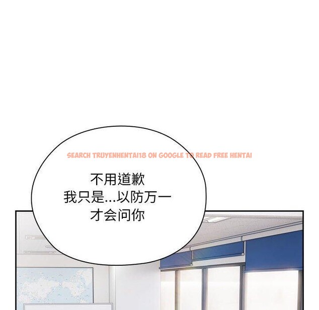 查看漫画大企業裏的小秘密/在大企業當廢柴 - 第28話 - tymanga.com中的3142921图片
