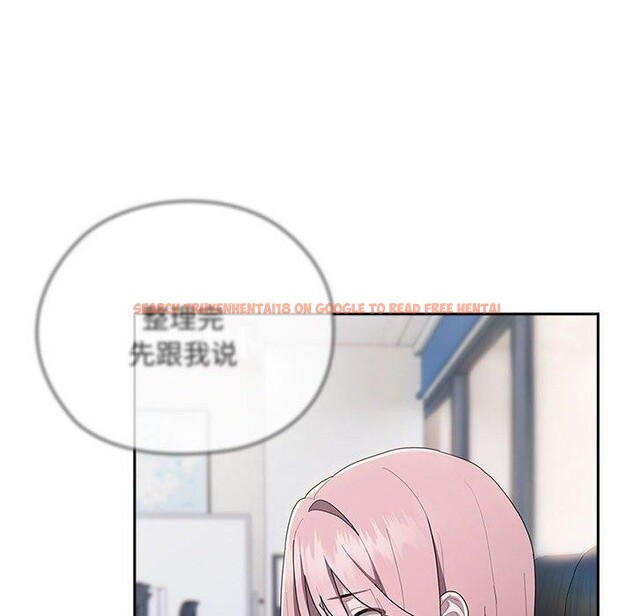 查看漫画大企業裏的小秘密/在大企業當廢柴 - 第28話 - tymanga.com中的3142923图片