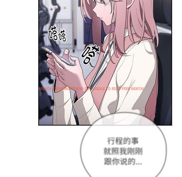 查看漫画大企業裏的小秘密/在大企業當廢柴 - 第28話 - tymanga.com中的3142924图片