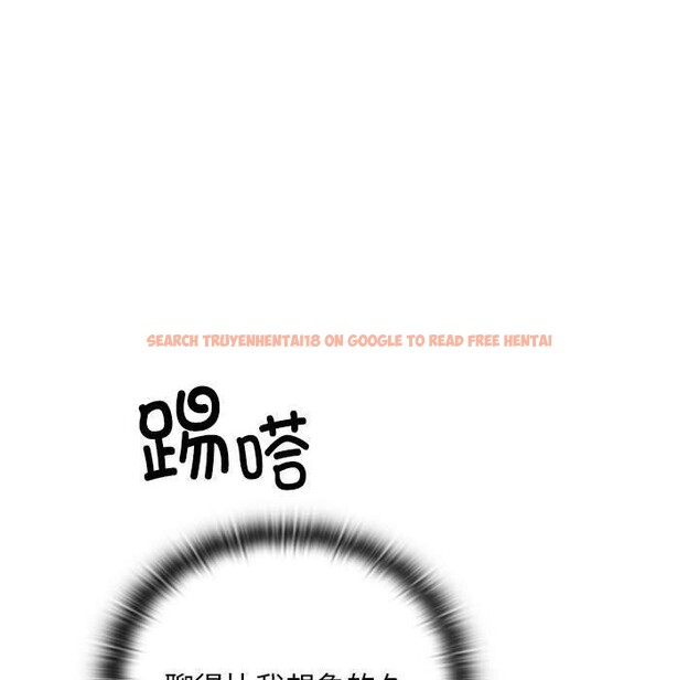 查看漫画大企業裏的小秘密/在大企業當廢柴 - 第28話 - tymanga.com中的3142927图片