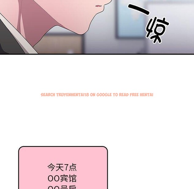 查看漫画大企業裏的小秘密/在大企業當廢柴 - 第28話 - tymanga.com中的3142932图片