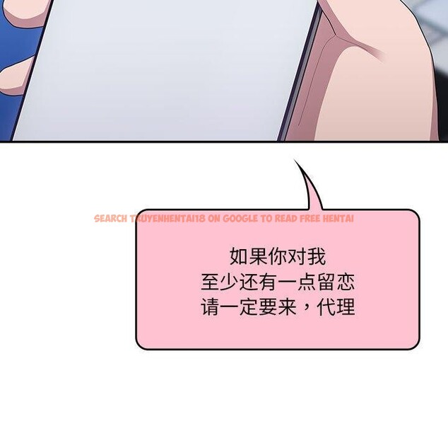 查看漫画大企業裏的小秘密/在大企業當廢柴 - 第28話 - tymanga.com中的3142934图片