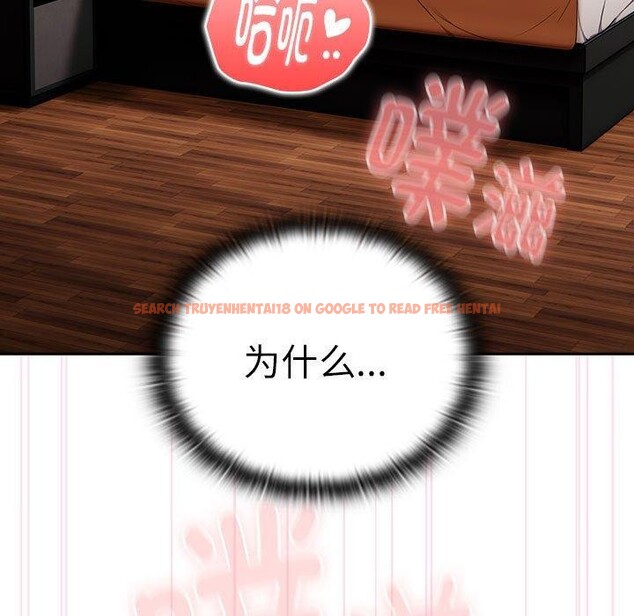 查看漫画大企業裏的小秘密/在大企業當廢柴 - 第28話 - tymanga.com中的3142940图片