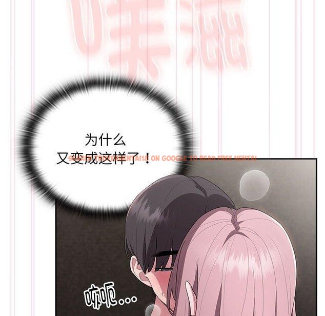 查看漫画大企業裏的小秘密/在大企業當廢柴 - 第28話 - tymanga.com中的3142941图片