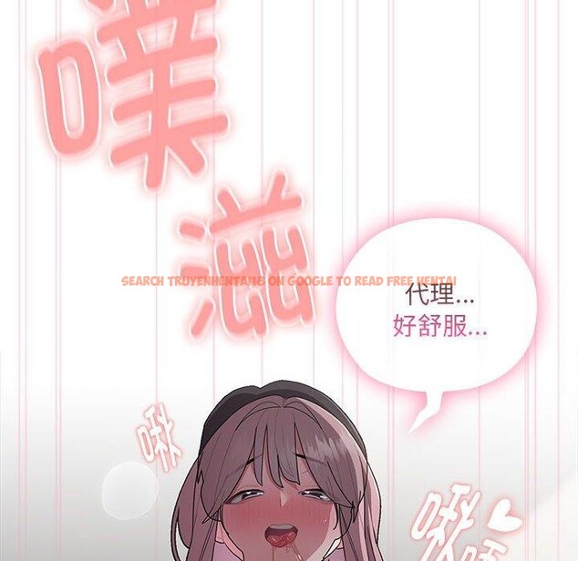 查看漫画大企業裏的小秘密/在大企業當廢柴 - 第28話 - tymanga.com中的3142943图片