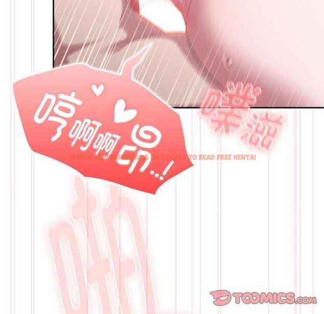 查看漫画大企業裏的小秘密/在大企業當廢柴 - 第28話 - tymanga.com中的3142956图片