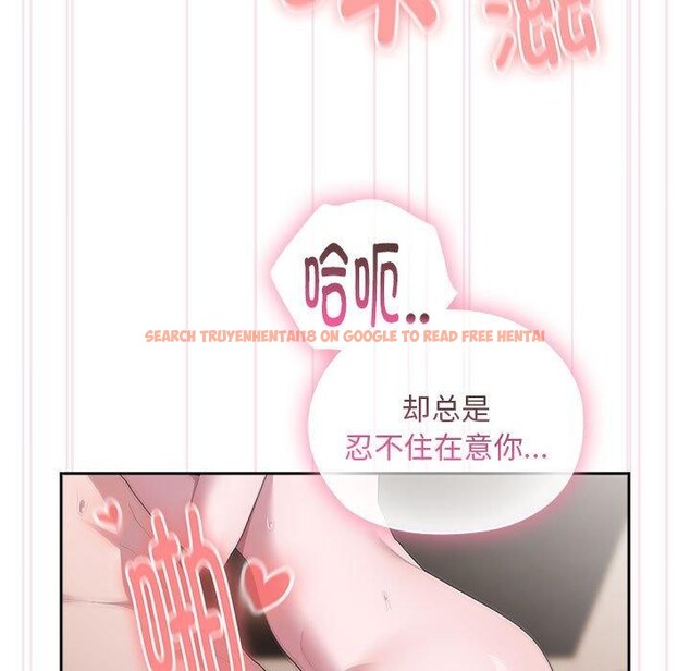 查看漫画大企業裏的小秘密/在大企業當廢柴 - 第28話 - tymanga.com中的3142960图片
