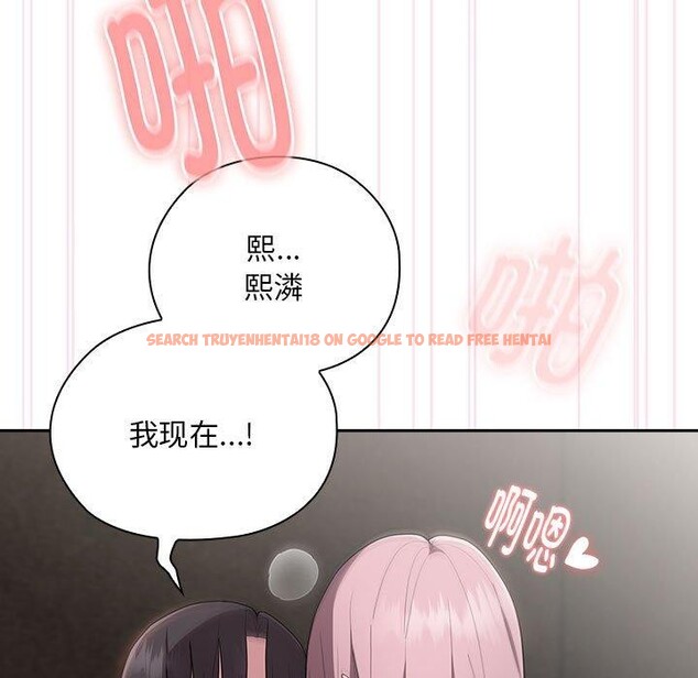 查看漫画大企業裏的小秘密/在大企業當廢柴 - 第28話 - tymanga.com中的3142962图片